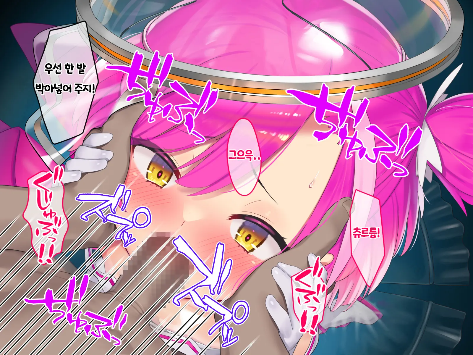Hajatenshi Mina